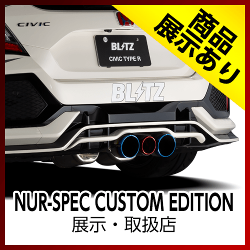 NUR-SPEC CUSTOM EDITION