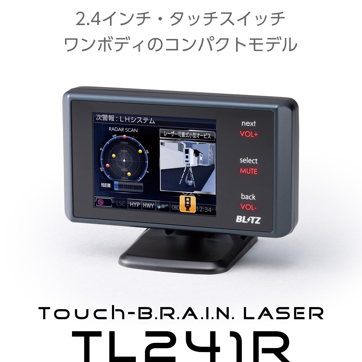 Touch-B.R.A.I.N. LASER 241R