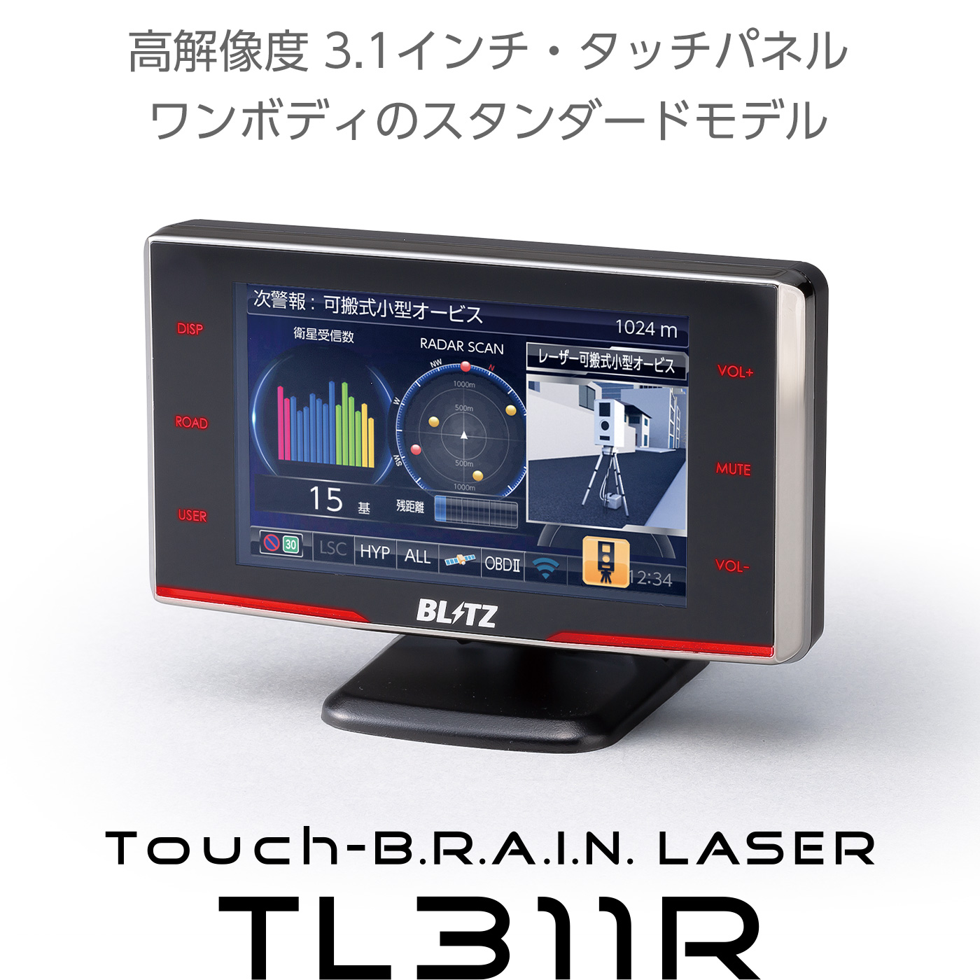 Touch-B.R.A.I.N. LASER 311R