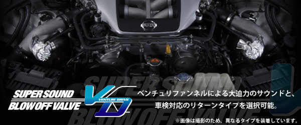 ブリッツ スーパーサウンドブローオフバルブBR リリースタイプ WRX STI VAF 70681 BLITZ SUPER SOUND BLOW OFF VALVE Release 大気開放タイプ - 4