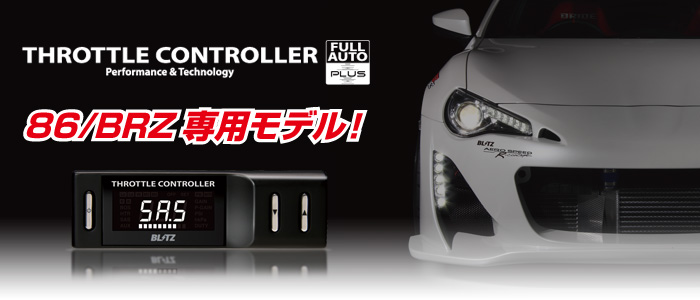 BLITZ POWER SITE : THROTTLE CONTROLLER FULL AUTO PLUS for 86/BRZ