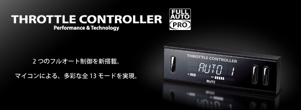 BLITZ POWER SITE : THROTTLE CONTROLLER FULL AUTO PRO