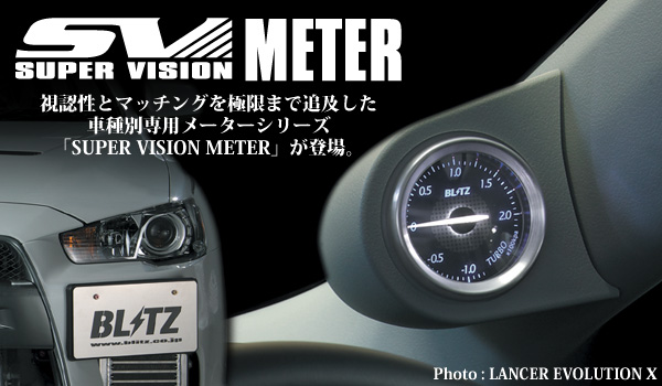 SUPER VISION METER