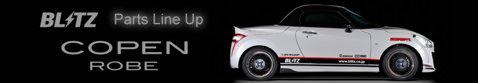 BLITZ POWER SITE : COPEN ROBE Products