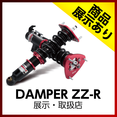 DAMPER ZZ-R