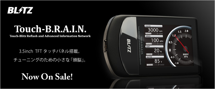 BLITZ ブリッツ タッチブレイン＋ ハイゼットトラック S500P S510P 2021 12〜 KF NA ISO CAN 通販 