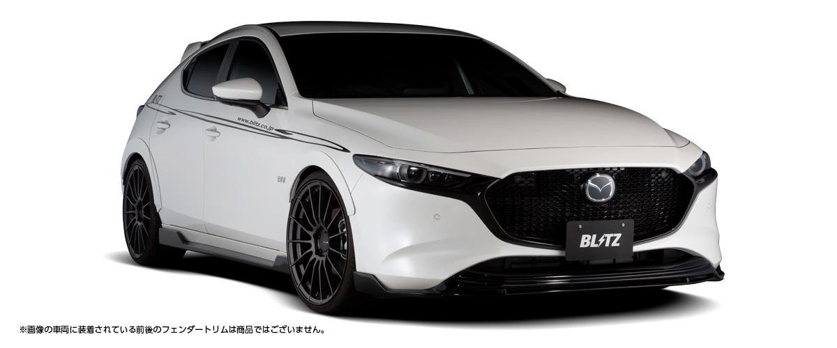 ABS製【ブラック】マツダ MAZDA3 フロントリップスポイラー バンパーエアロ