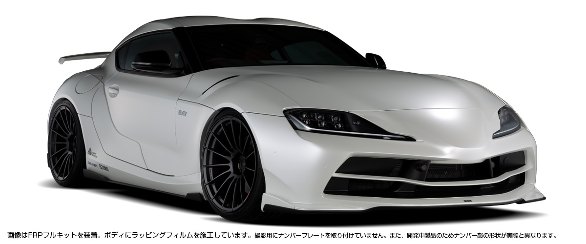 AERO SPEED R-Concept GR SUPRA Wide Body Kit | BLITZ