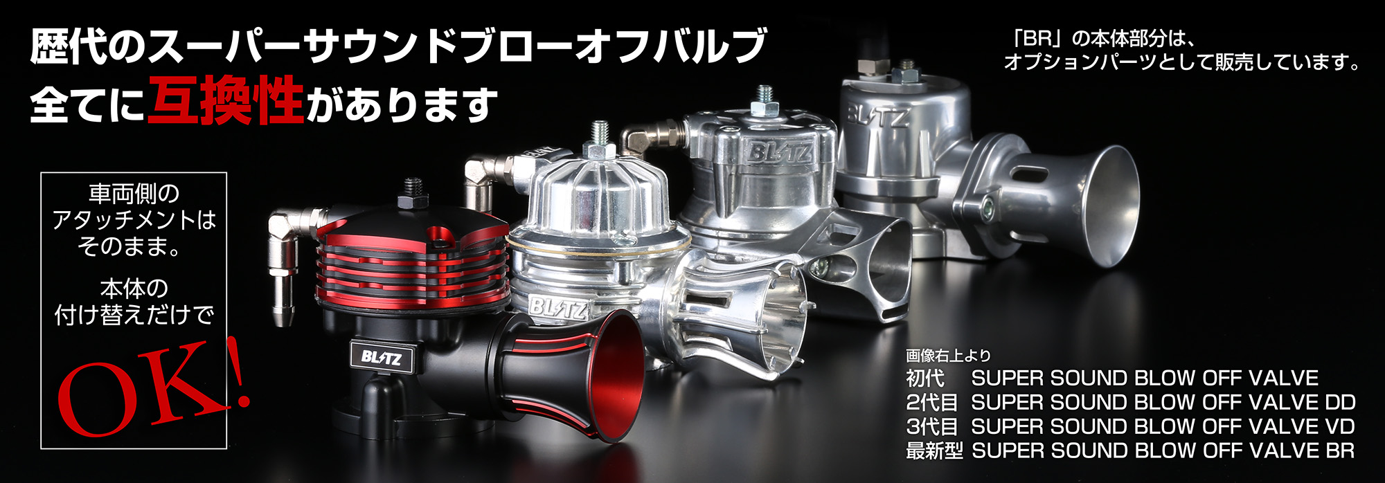 着後レビューで HKS <br>スーパーSQV4 ブローオフバルブ <br> <br>ミツビシ ランサーエボリューションワゴン <br>型式:CT9W  <br>エンジン型式:4G63 <br>年式:05 09〜07 09