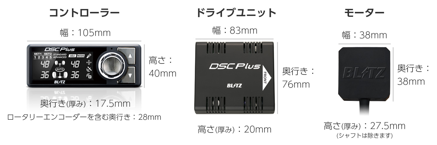 車高調 / DAMPER ZZ-R SpecDSC PLUS | BLITZ