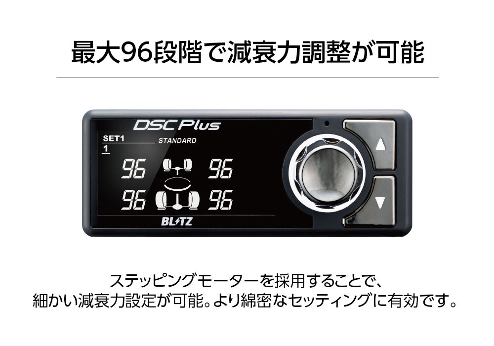 アイボリー×レッド ブリッツ ヴィッツ KSP130(2010/12-) 1KR-FE ブリッツ BLITZ 車高調 ダンパー ZZ-RDSC  Plus 98798(要詳細確認)