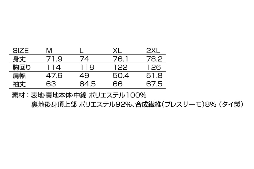 BLITZ × MIZUNO WEAR/GOODS | BLITZ