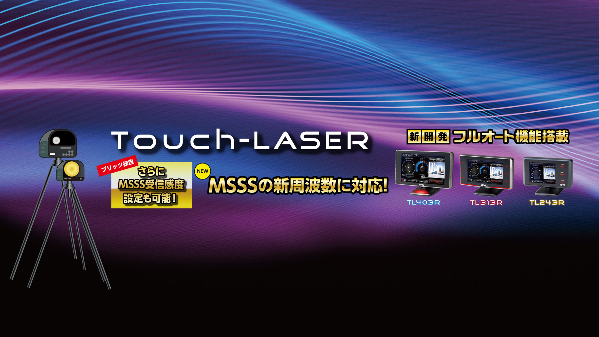 BLITZ ブリッツ Touch-B.R.A.I.N.LASER レーザー 05〜 HR16DE OBDアダプター セット TL401R 2009  OBD2-BR1 M20 レーダー探知機 NV200バネット