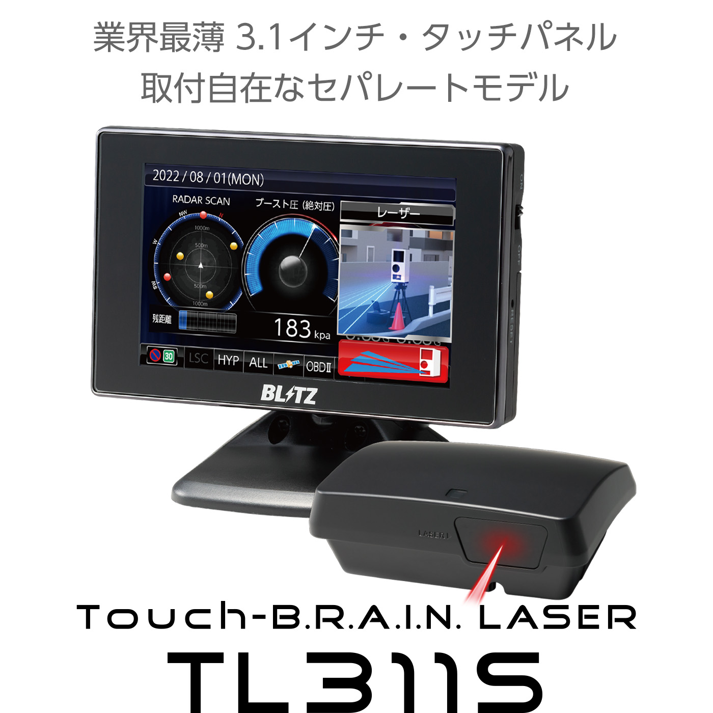 人気激安） BLITZ ブリッツ Touch-B.R.A.I.N.LASER レーザー レーダー ...