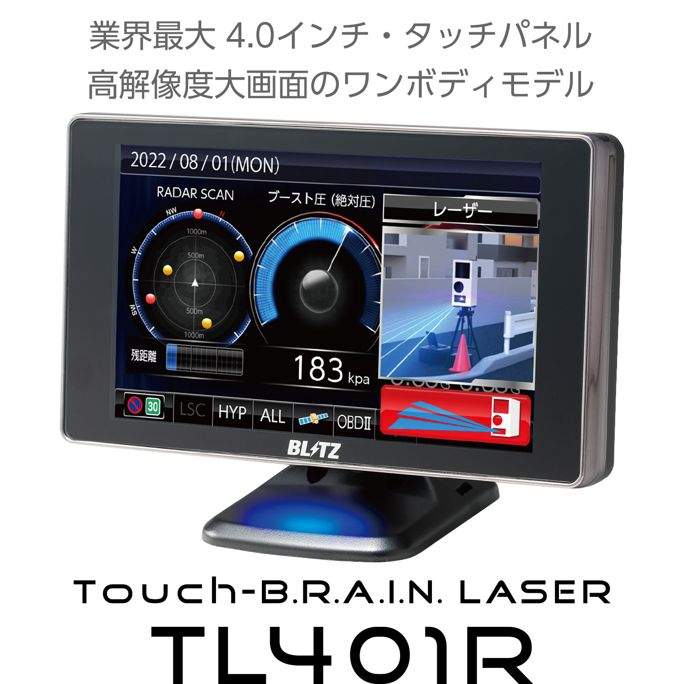 Touch-B.R.A.I.N. LASER 401R