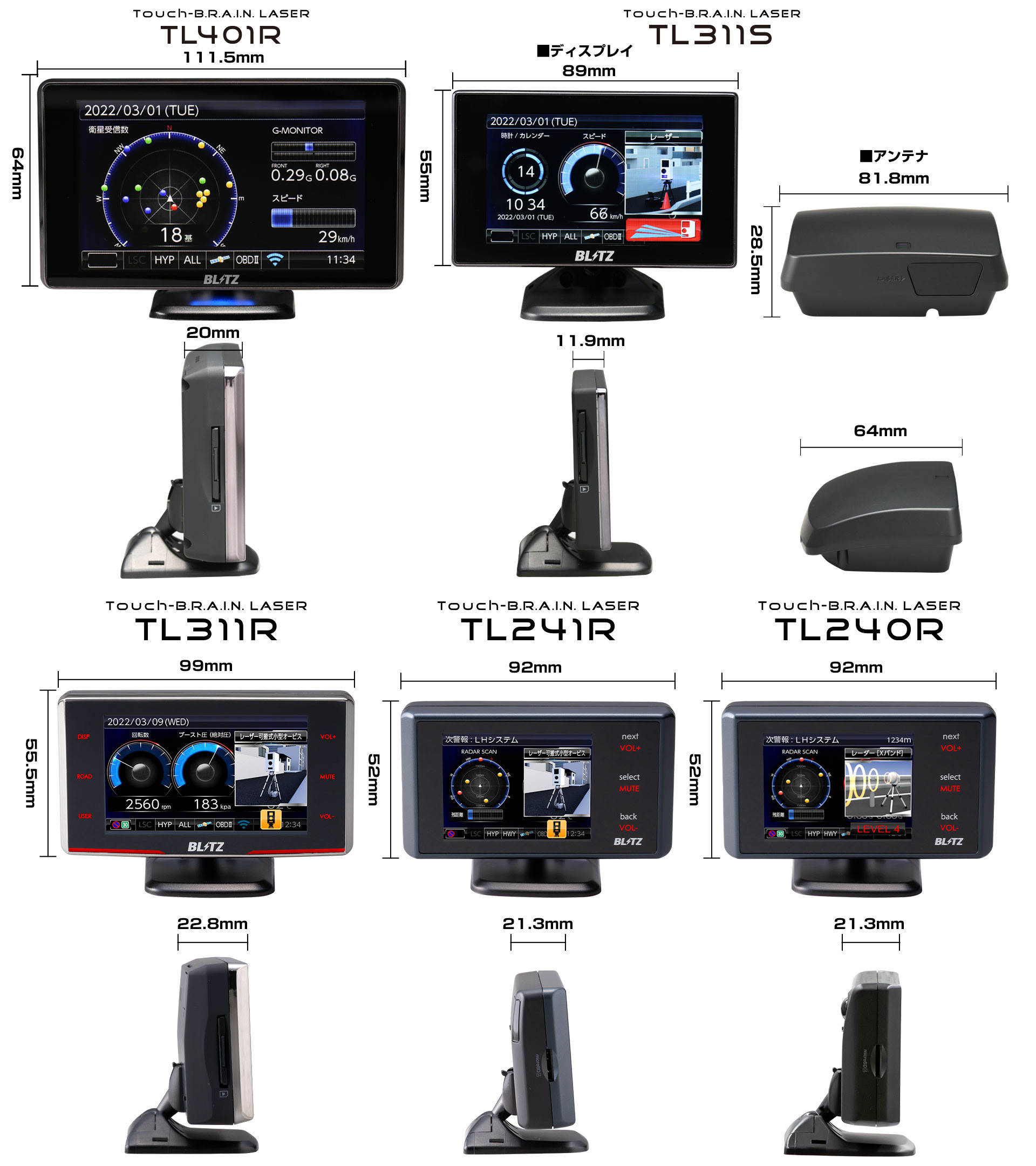 市場 BLITZ レーダー探知機 ブリッツ OBDアダプター Touch-B.R.A.I.N.LASER レーザー
