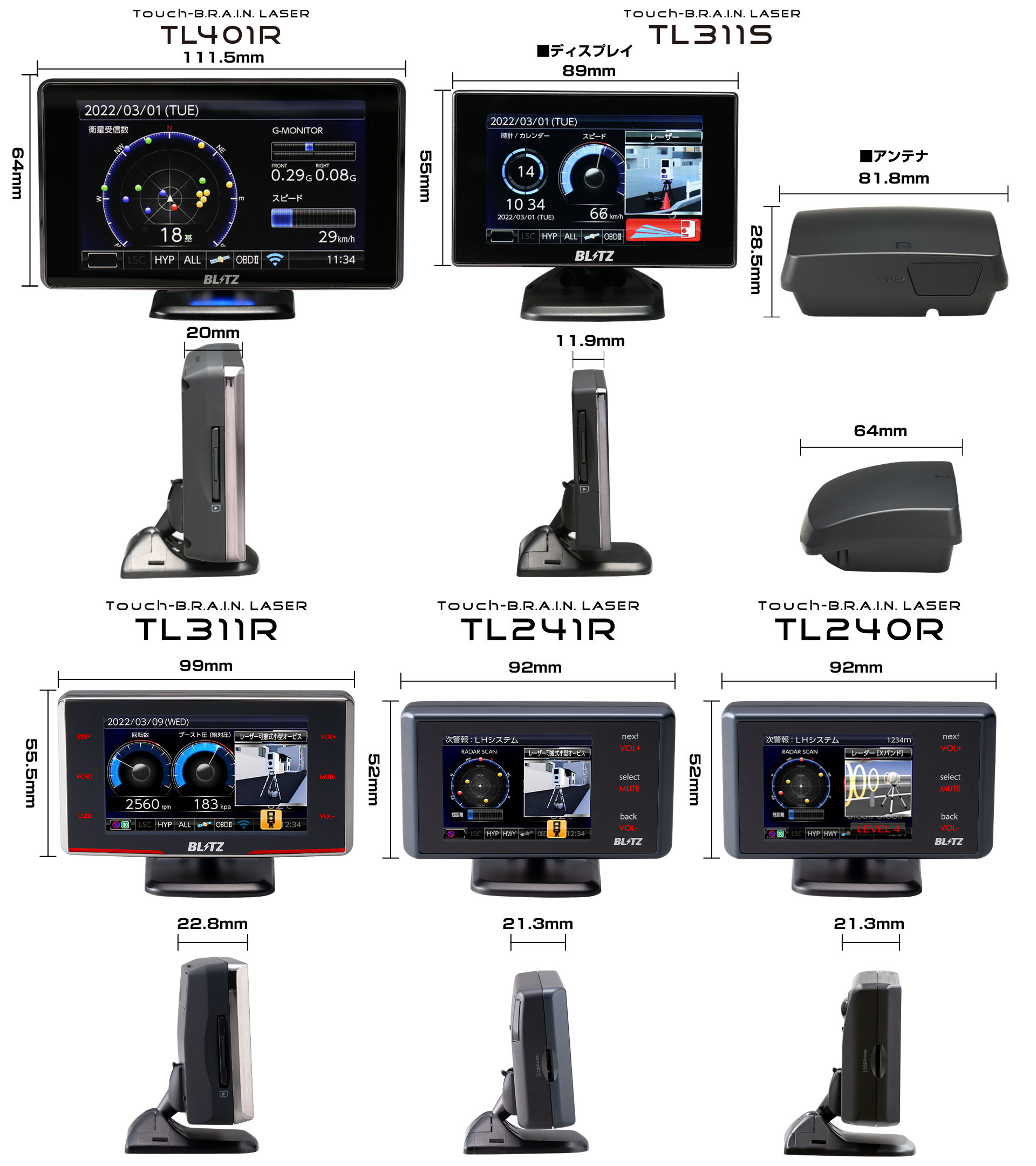 2021新商品 BLITZ ブリッツ TL311R 新型レーザー光受信対応 レーダー式移動オービス識別 3.1型液晶搭載レーザー レーダー探知