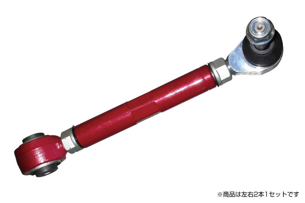 SUSPENSION ARM | BLITZ