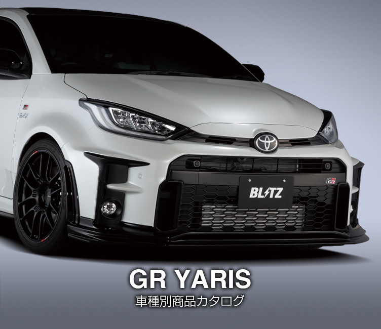 GR YARIS & YARIS Series PARTS LINE UP | BLITZ