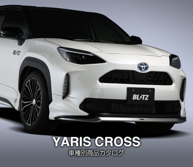 GR YARIS & YARIS Series PARTS LINE UP | BLITZ