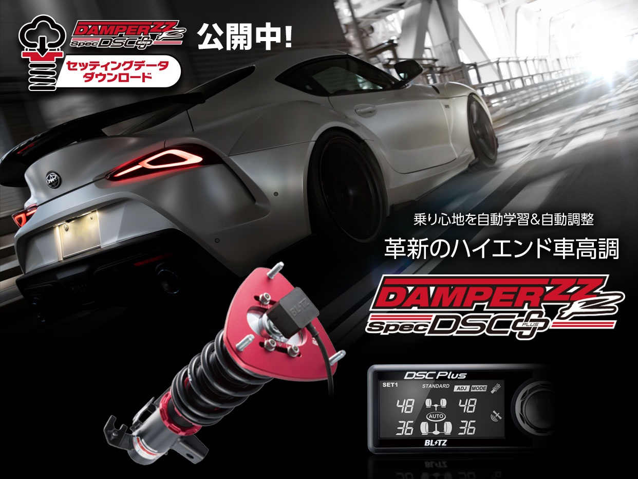トップ Blitz トップ Blitz