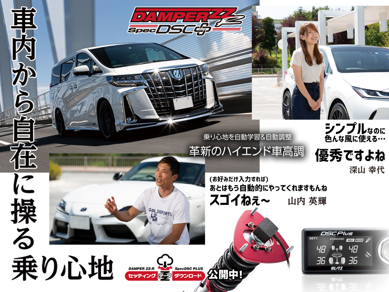 トップ Blitz トップ Blitz