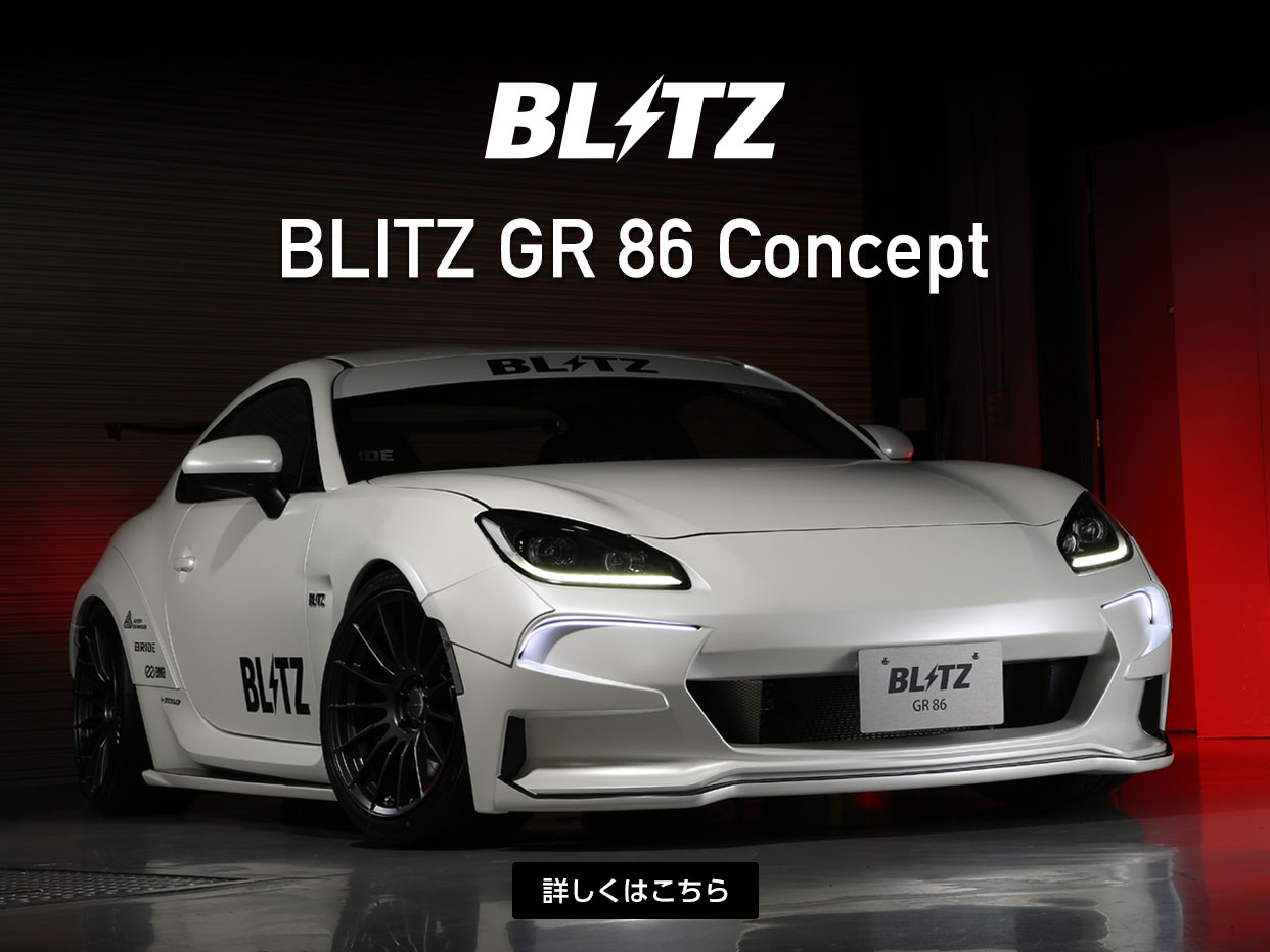 BLITZ