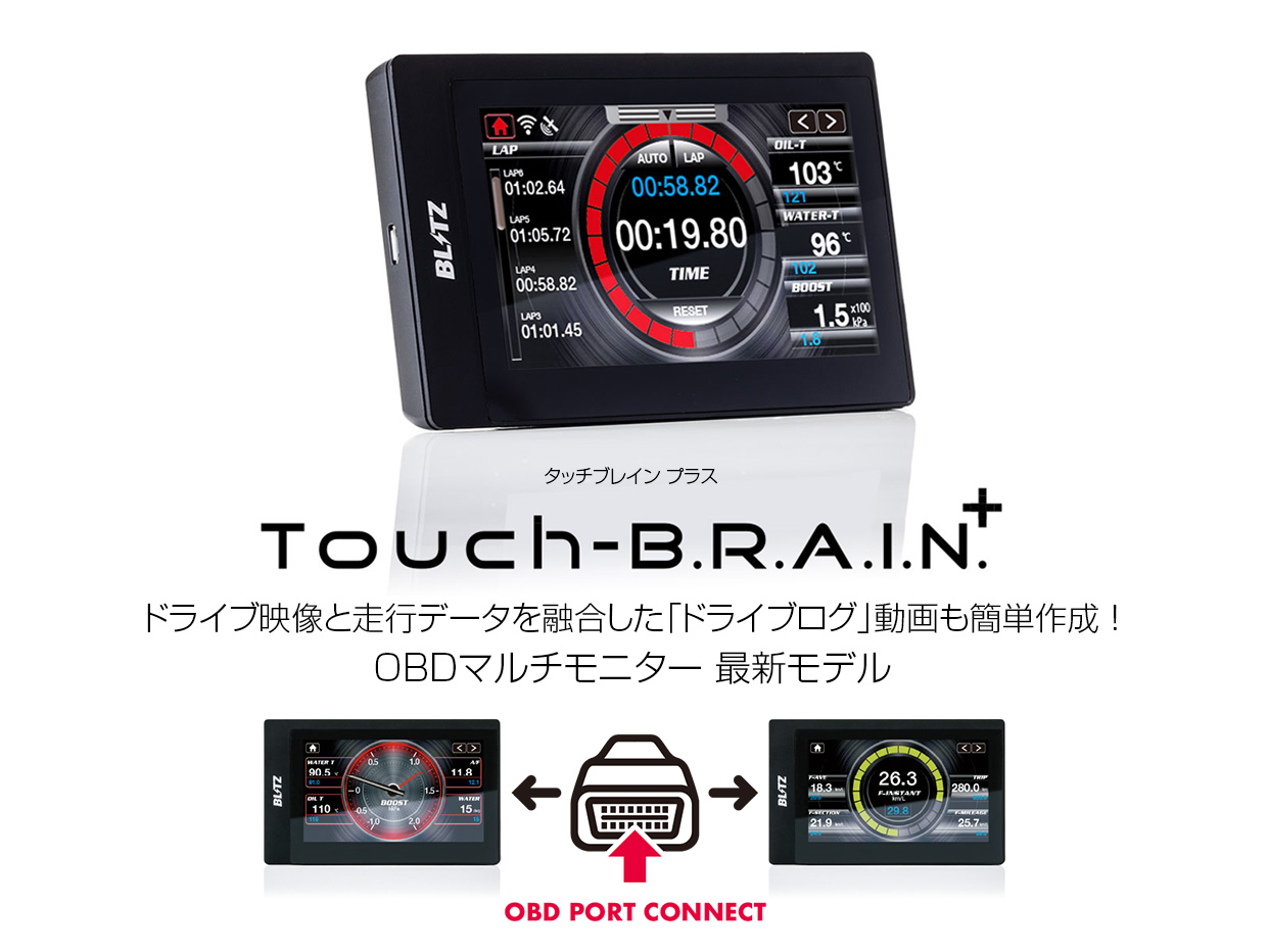 激安セール 矢東タイヤブリッツ パワスロ スズキ バレーノ ハイオク仕様車 AT車 WB42S用 BPT22
