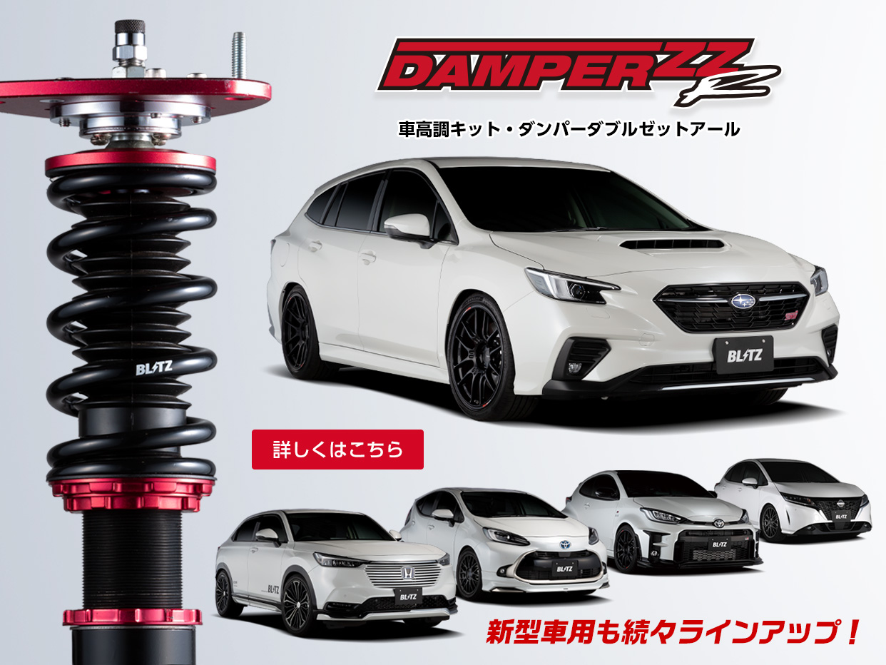 贈呈 BLITZ サクションキット カーボン CARBON SUCTION KIT レガシィツーリングワゴン BR9 ブリッツ 