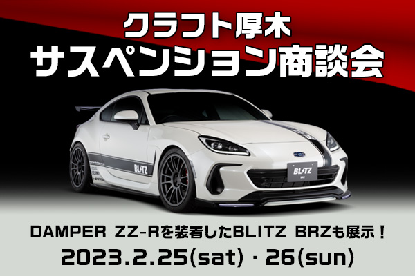 うのにもお得な情報満載！ カーパーツ専門店BoooN ブーン ブリッツ GT-R R35 パワコン パワーコントローラー BPC18 BLITZ 