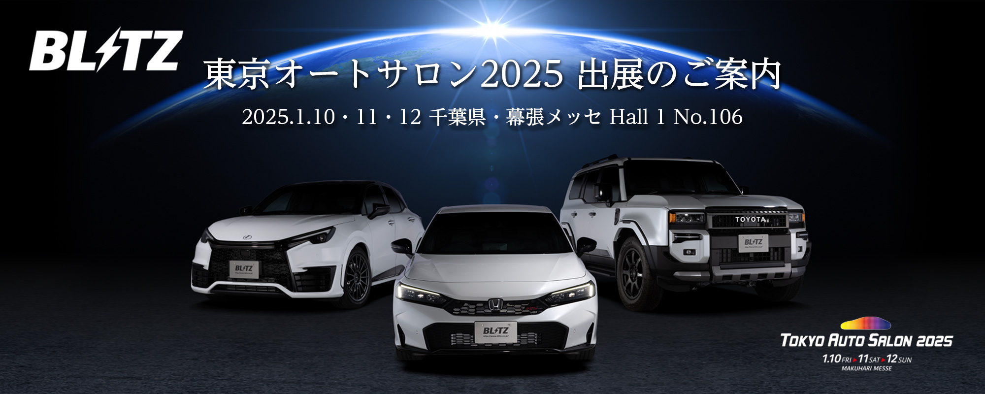 在庫あり】新キャンペーン★会社法人宛て送料無料★BLITZ ブリッツ SE 前置きインタークーラー シルビア S14 /S15 SR20DET 在庫あり新キャンペーン☆法人宛て送料無料☆BLITZ ブリッツ SE